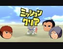 【ゆっくり実況】SDガンダムガシャポンウォーズWii（その11）