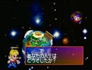 【実況】違う人生をやり直すゲーム（DX）【第三回】