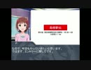 【箱根駅伝】アイドル達が大学駅伝を見ていくようです１０【展望】