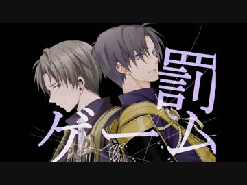 【手描き刀剣乱舞】長谷部と長谷部 ・ 罰ゲーム【合作】