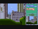 ケツマンSEX2 第四章
