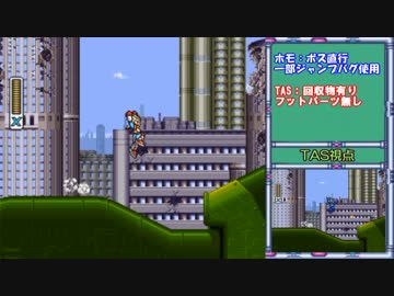 ケツマンSEX2 第四章