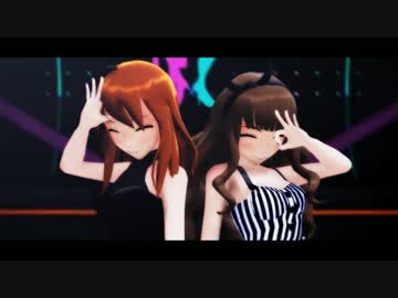 【MMDデレマス】奈緒加蓮で愛Dee