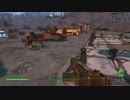 【Fallout4】オレンジがMy Homeを建てる　♯11