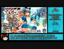 【wlw】ゆっくり神筆を手にしていってね！　11p目【A4】