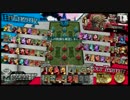 【１２月２７日】第7回パクレシャッフル大会準決勝1ー2【A－Side視点】