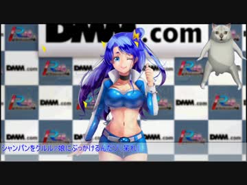 迫真レース監督部　クルルァ娘調教の裏技.GT