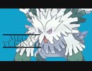 【ポケモンORAS】おんみょん道！⑤【ゆっくり実況】
