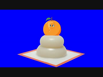 お正月