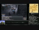 ヴァナレ○プ！ガルカと化した先輩 part07.hage