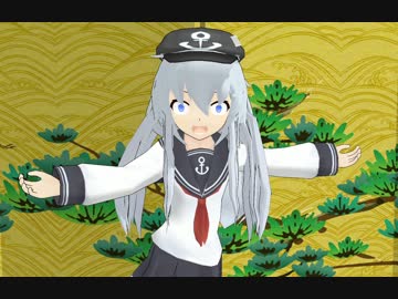 【艦これ】　暁型四姉妹の日常　お正月特別回　【MMD紙芝居】