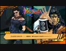 【ジョジョEoH】第2部の掛け合い集 Part2（第2部完）