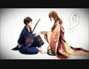 【2周年】プライド革命　歌ってみた【かきぴ】