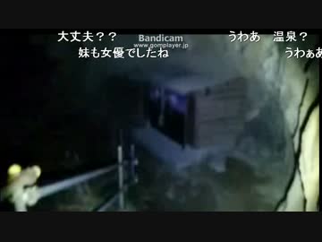 SD氏　心霊スポットで謎の声にビビる