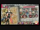 【ＷＬＷ】乗組員の航海日誌【AA４の２１頁】