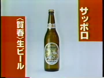 [H.264]【懐かCM】1987年末に放送されていたCM②