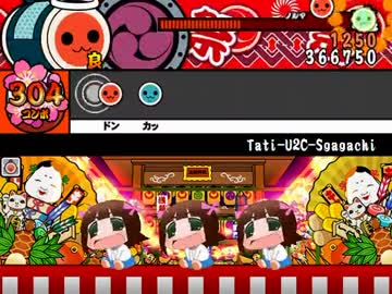 【太鼓さん次郎】Tati-U2C-Sgagachi【創作譜面】