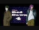 【黒バス】The red dawn 4 【クトゥルフ風のなにか】