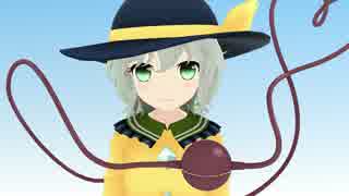【東方MMD】甘えん坊な閉じた恋の瞳【モデル配布】
