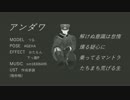 【APヘタリア人力ボカロ】地底からおいでませ【むきろいど】