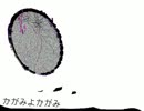 【初音ミク】かがみよかがみ【オリジナル曲】