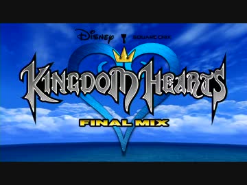 キングダムハーツ　とてとて実況プレイ　Part1