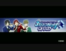 【第39回オフサイド】アイドルマスター SideM ラジオ 315プロNight!