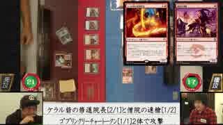 【ＭＴＧ】第１回ＭＡＧＩＣ奮闘伝トーナメント2/2[by ARROWS-SCREEN]