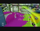 スプラトゥーン対抗戦★ＲＭ　ＶＳ　ハルカゼ　　　ホコ２