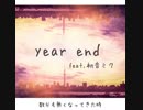 year end