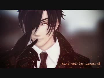 【MMD刀剣乱舞】BURNING - お着替え♡【燭台切光忠】