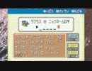 【萌えもん3RdX】俄による鬼畜萌えもんへの挑戦！【Part18】