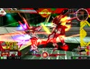 【EXVSMB】　赤枠　アルケー視点　【固定対戦】