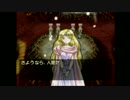 【初実況】10年ぶりにティアリングサーガをまったりプレイしてみたpart40-3