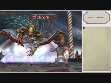 これがわからない 人気の「ナイトハルト これがわからない」動画 16本 - ニコニコ動画