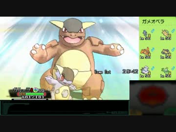 【ポケモンORAS】炎タイプポケモンを軸にレート2000を目指すpart2【実況】