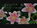あやにゆりゆららららゆるゆり大事件を歌ってもらいました