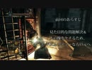 【実況】普通の主婦がカンスト世界目指してダークソウル２　第四十一回