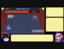 【ゆっくり＆結月ゆかり】スーパーマリオメーカー part7-1