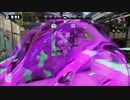 スプラトゥーン対抗戦★ＲＭ　ＶＳ　ハルカゼ　　　ヤグラ３