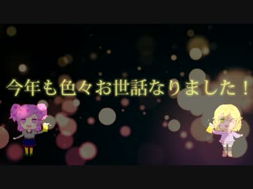 【ニコラップ】UTAGE【路の字。/TenT】