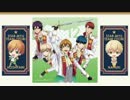 星瞬COUNTDOWN 総当りデュエット【お試し】