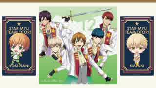 星瞬COUNTDOWN 総当りデュエット【お試し】