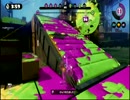 【スプラトゥーン】 S+ わかばシューター 【ガチホコ】　part64
