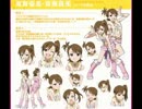 【私得耐久】 スタ→トスタ→