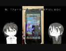 【白猫プロジェクト】母、「フォースターX'mas2015(確定ガチャ)」をひく