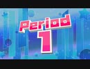 オールスター年末祭'15　今年のクイズ王決定戦!　Period１