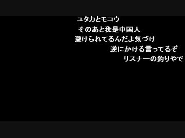 【もこう先生】王の国際交流(1/2)