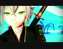 【ＭＭＤ刀剣乱舞】蛍丸でCircus