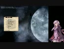 【VOICEROID+】結月ゆかりのサクサクティリス紀行 最終回【elona】